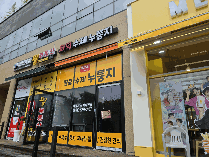 물건 사진 67
