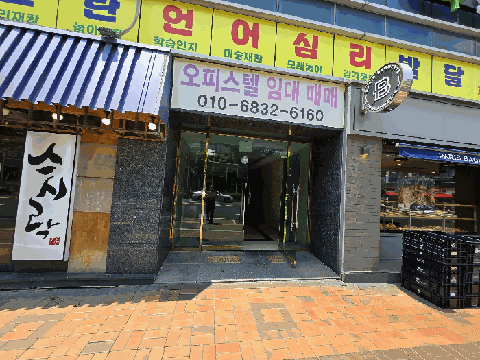 물건 사진 7