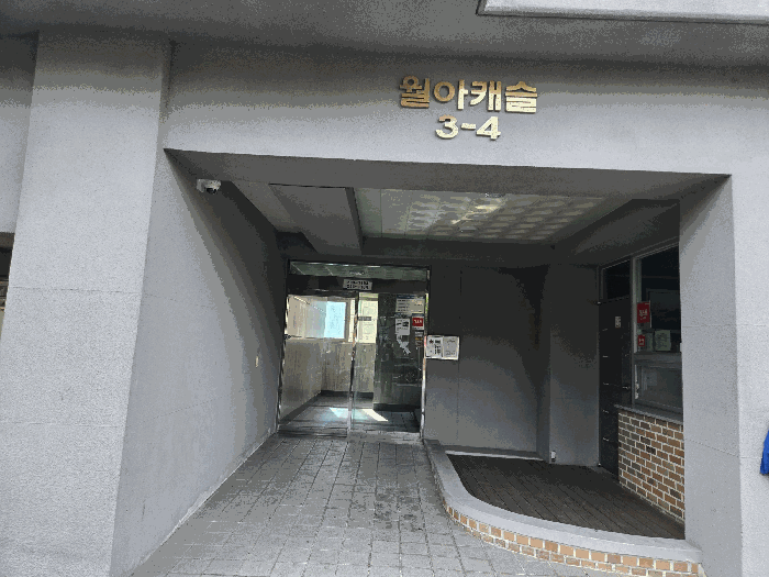 물건 사진 13