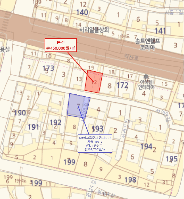 물건 사진 7