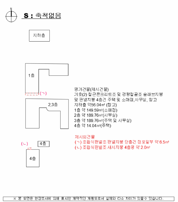 물건 사진 27