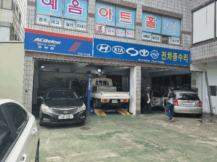 물건 사진 45