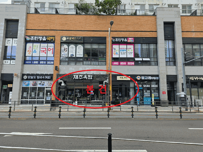 물건 사진 11