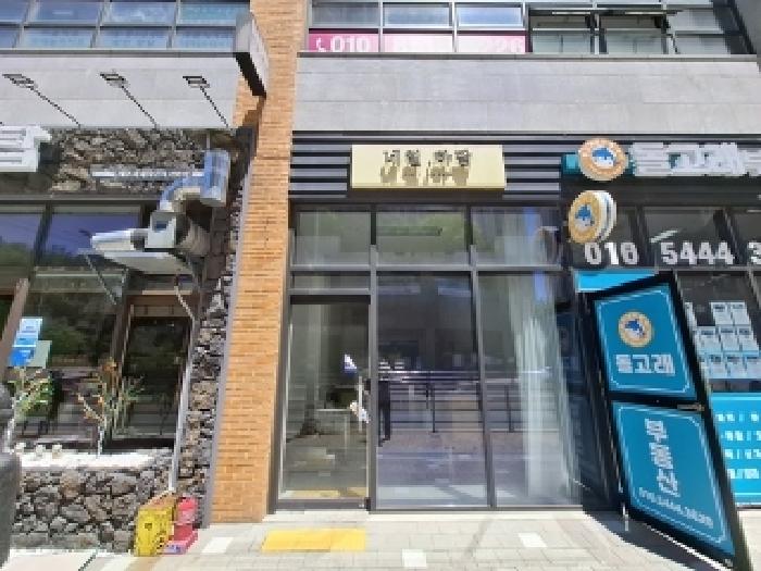 물건 사진 4
