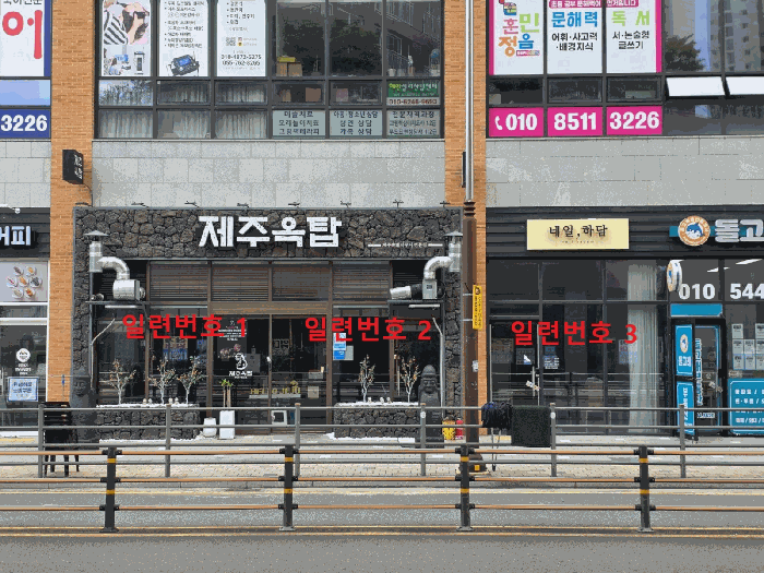 물건 사진 9
