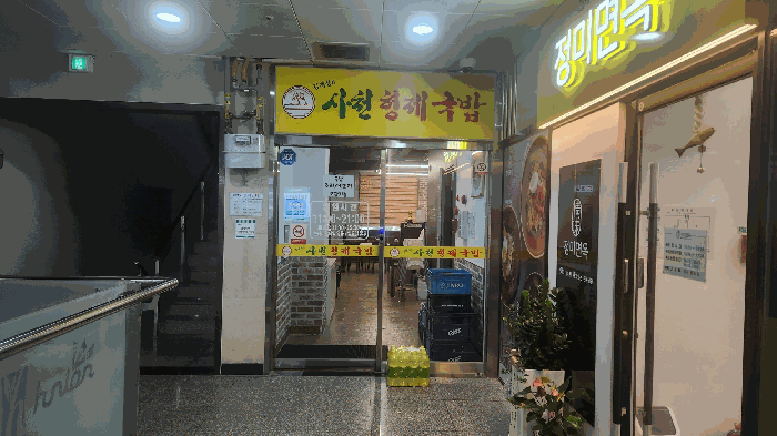 물건 사진 5