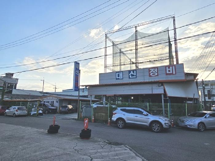 물건 사진 1