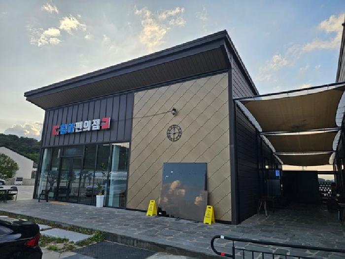 물건 사진 13