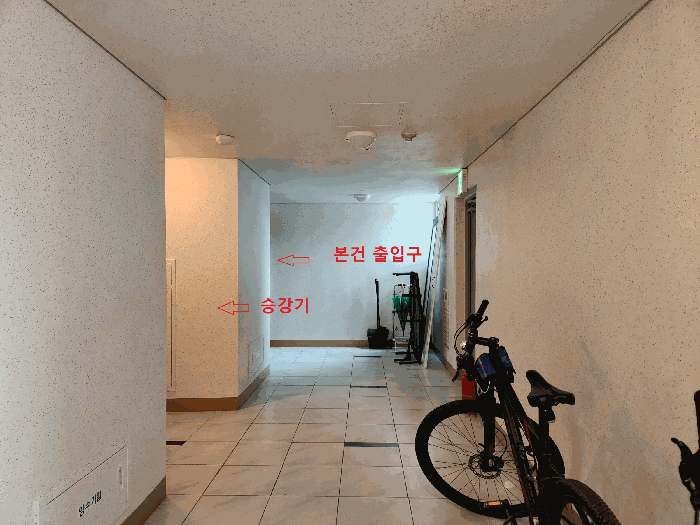 물건 사진 8