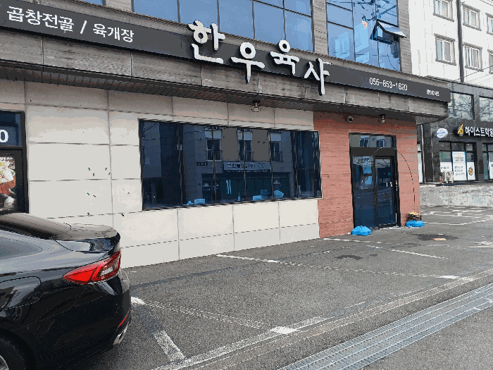 물건 사진 7