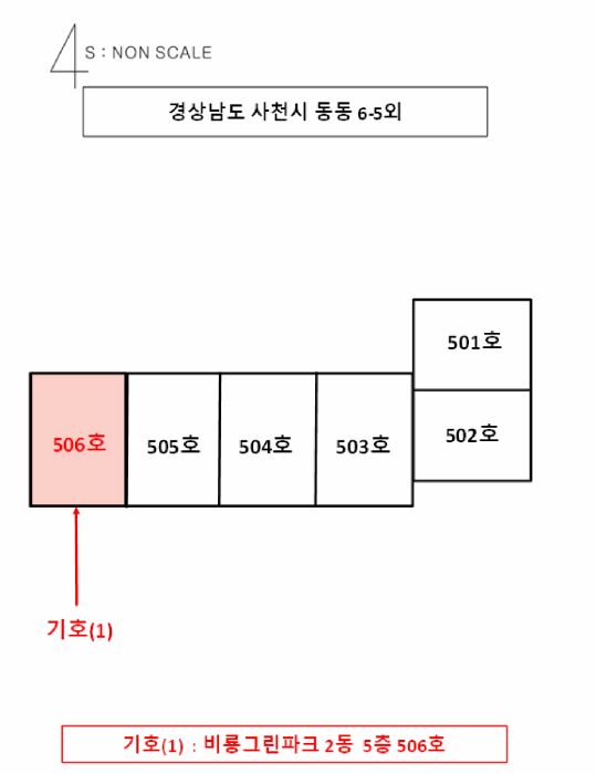 물건 사진 5