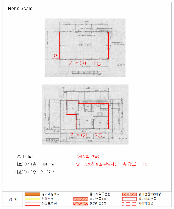 물건 사진 11