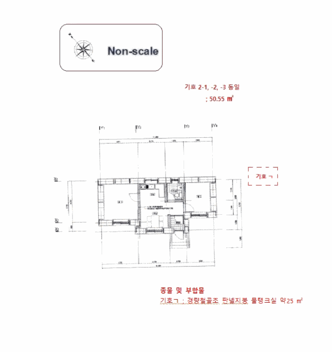 물건 사진 38