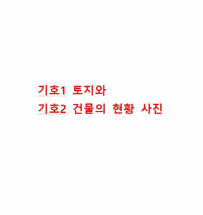 물건 사진 45