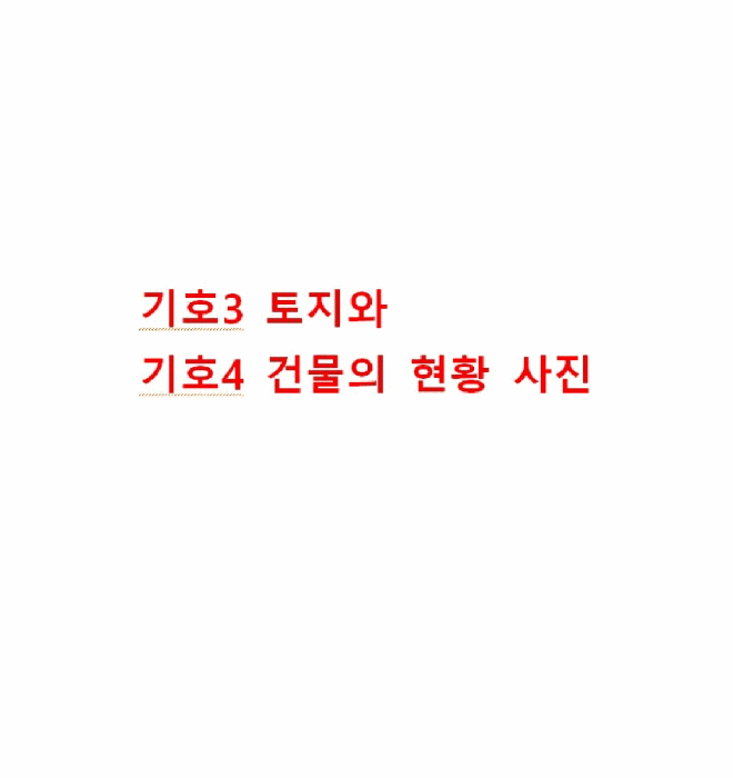 물건 사진 63