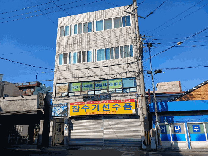 물건 사진 10