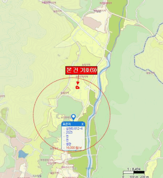 물건 사진 16