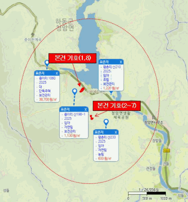 물건 사진 17