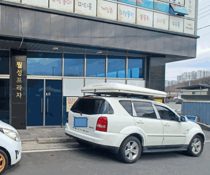 물건 사진 11