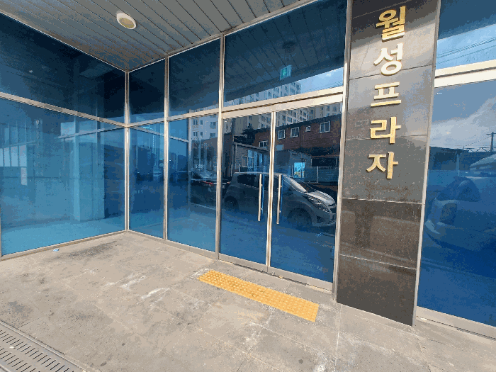 물건 사진 16