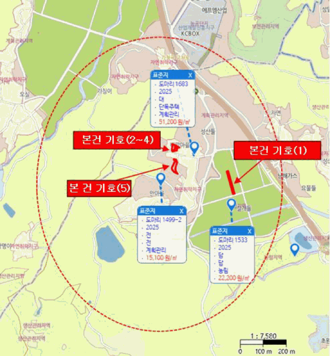 물건 사진 11