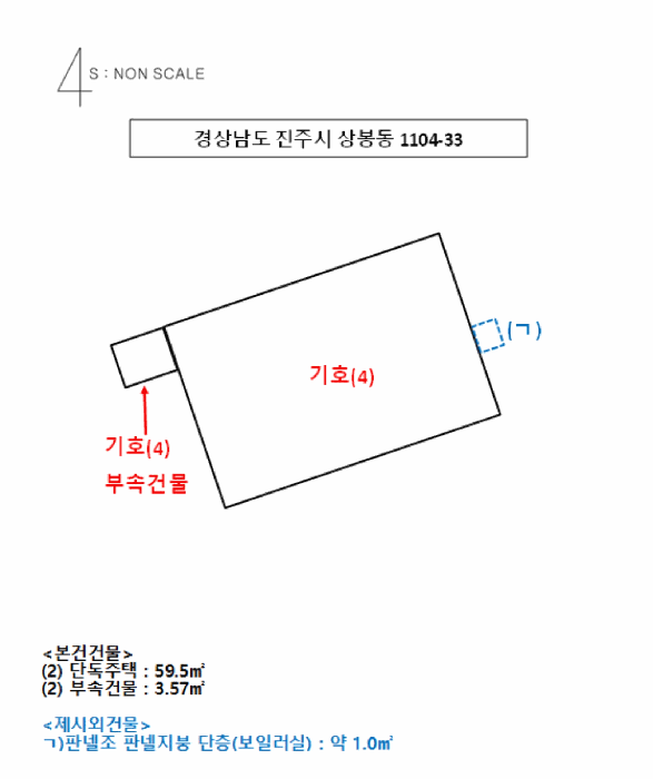 물건 사진 8