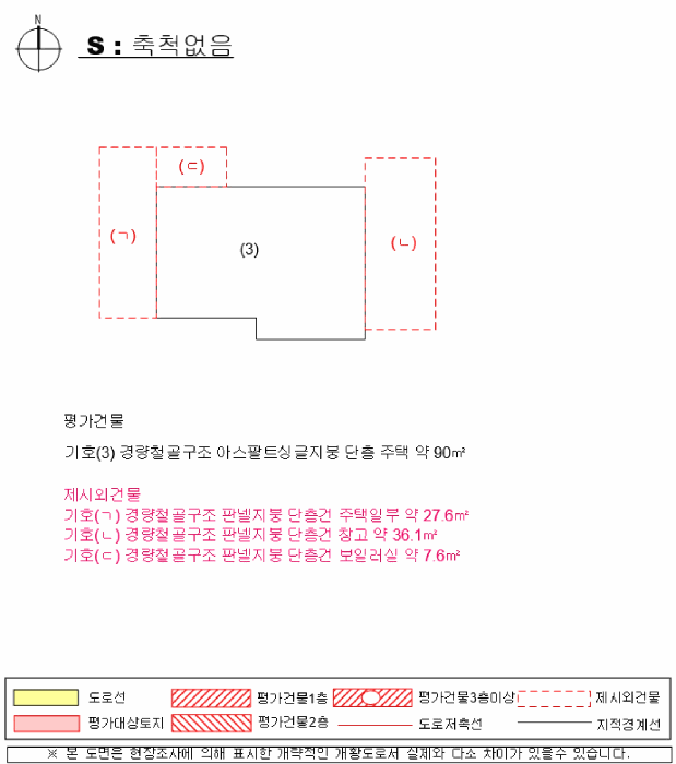 물건 사진 17