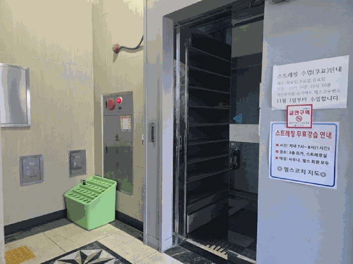 물건 사진 28