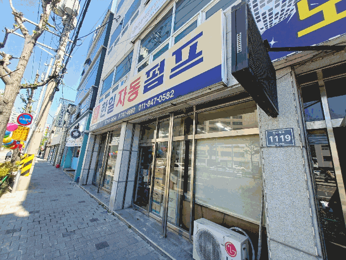 물건 사진 17