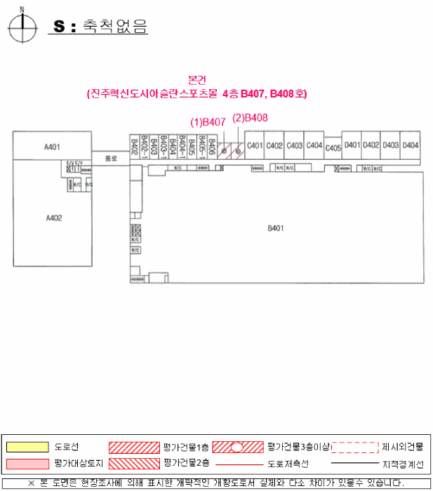 물건 사진 5