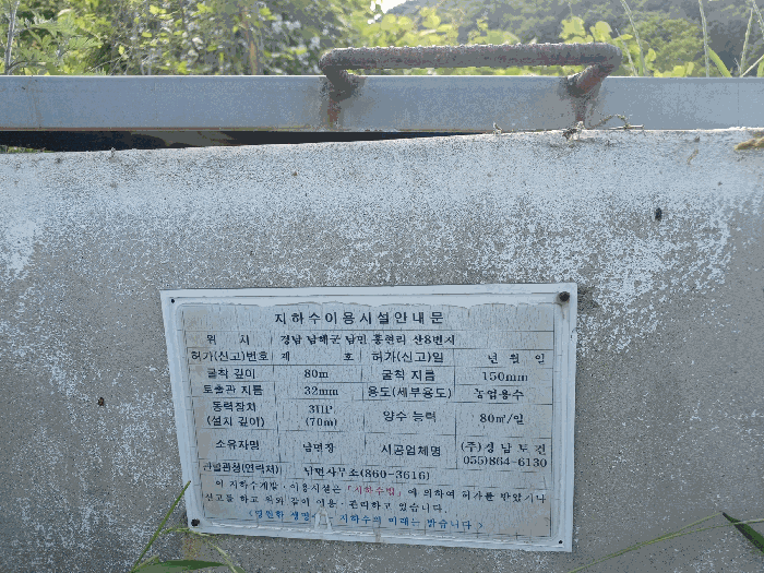 물건 사진 20