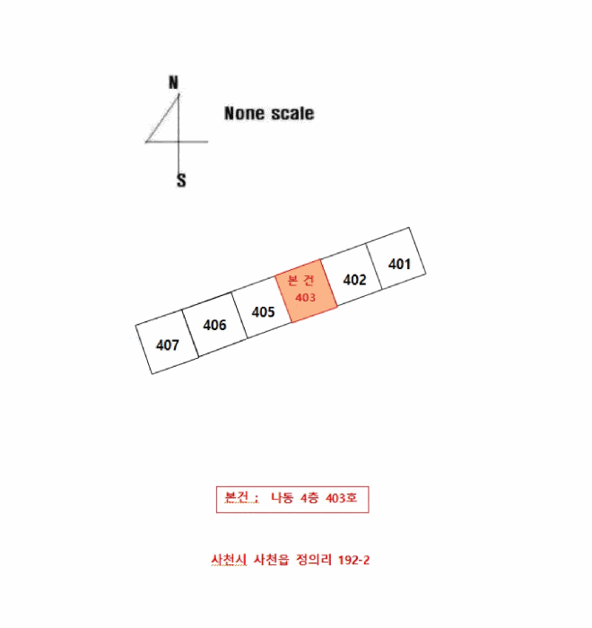 물건 사진 5