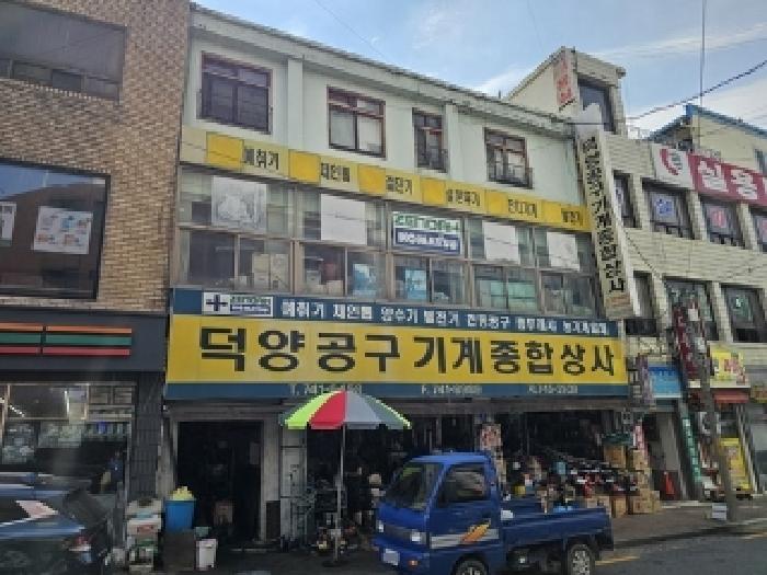 물건 사진 1