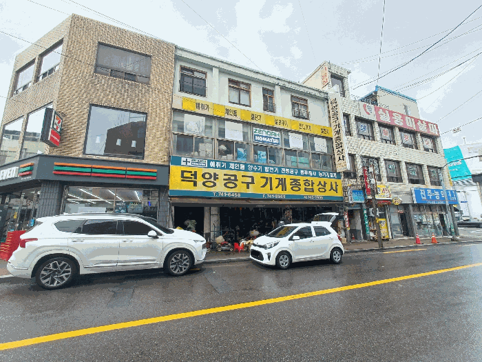 물건 사진 7