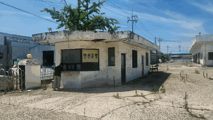 물건 사진 78