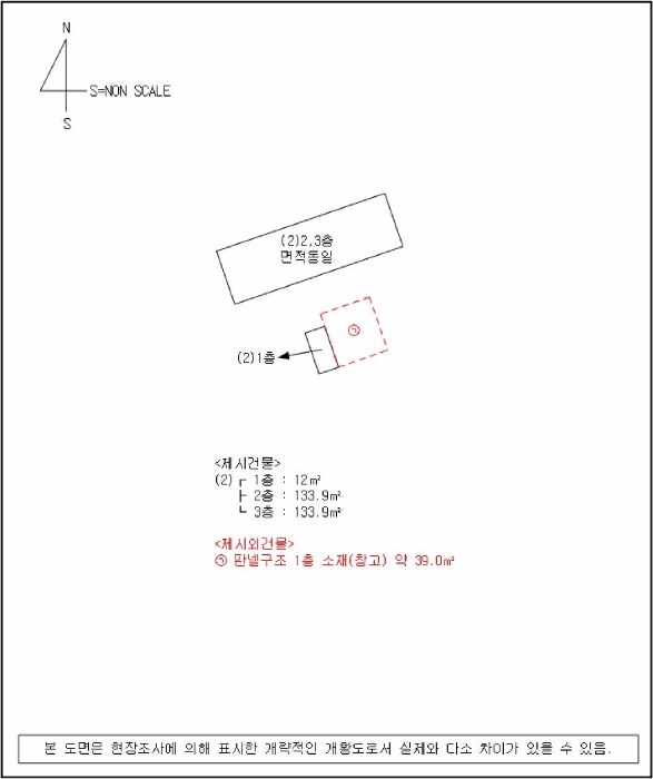 물건 사진 16