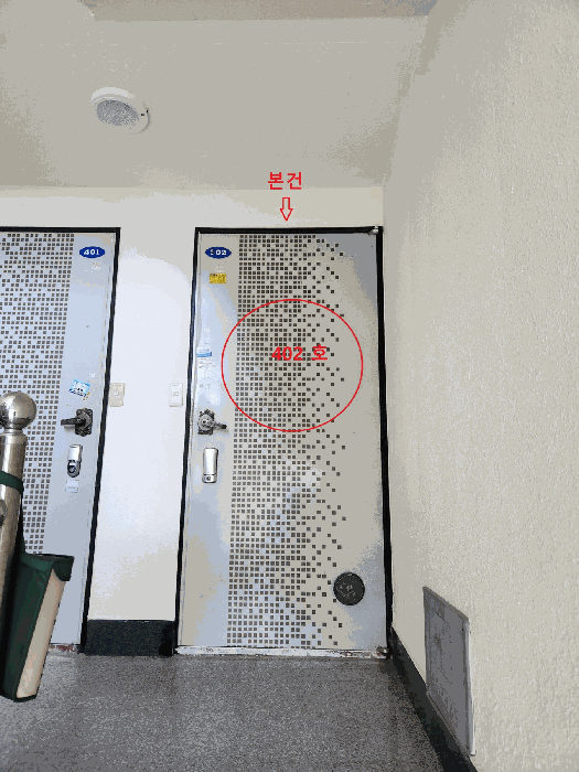 물건 사진 13