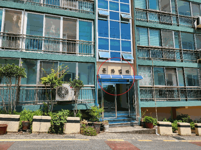 물건 사진 14