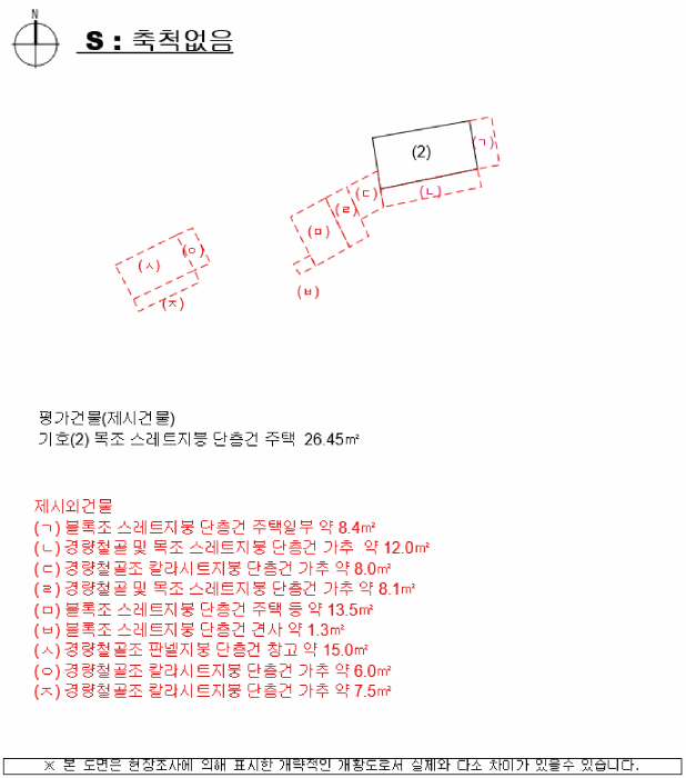 물건 사진 7
