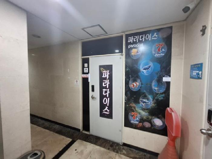 물건 사진 4