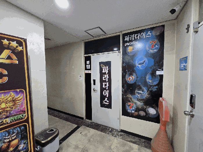물건 사진 34