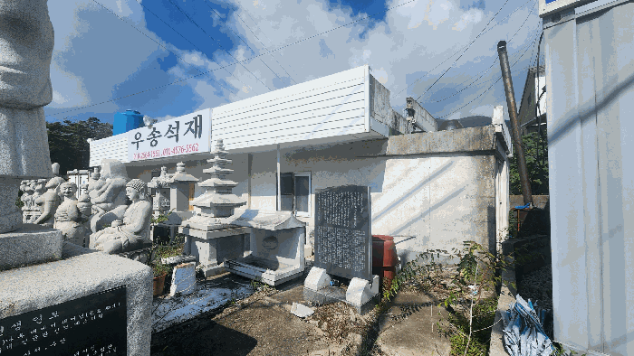 물건 사진 51