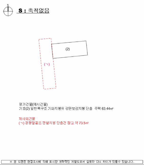물건 사진 9