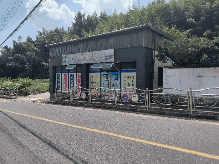 물건 사진 15