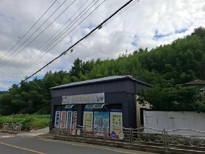 물건 사진 3