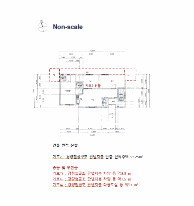 물건 사진 11