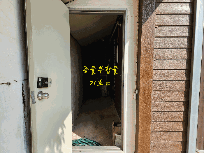 물건 사진 16