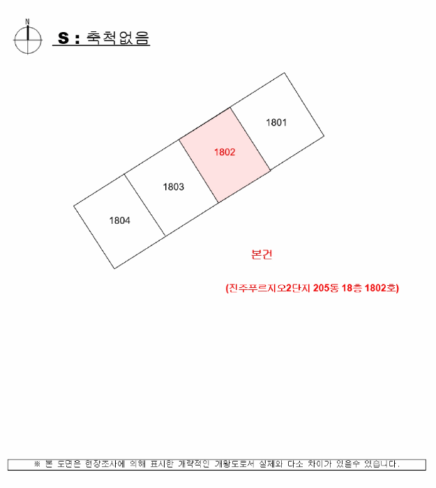 물건 사진 3