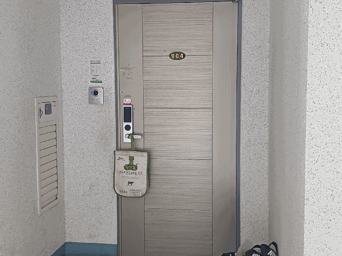 물건 사진 5
