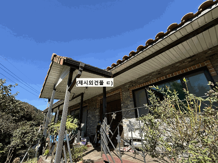 물건 사진 10